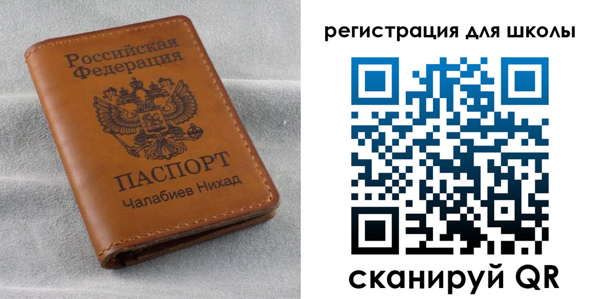 временная регистрация законно в Лесозаводске