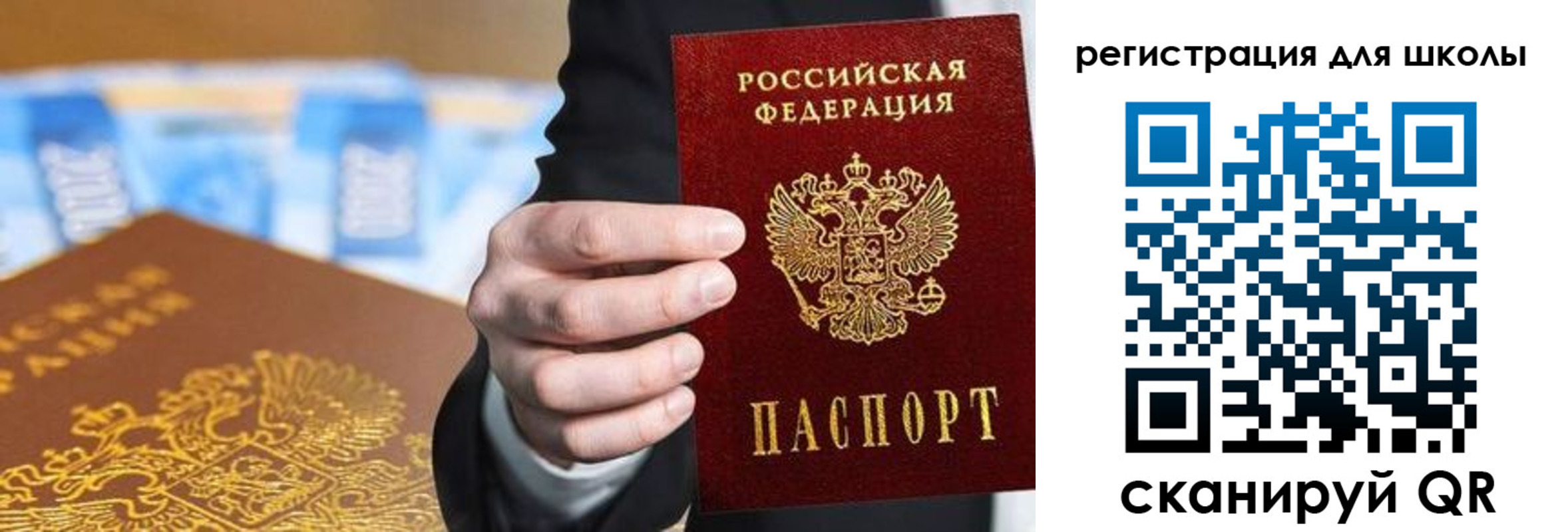 пропишу в квартире в Лесозаводске