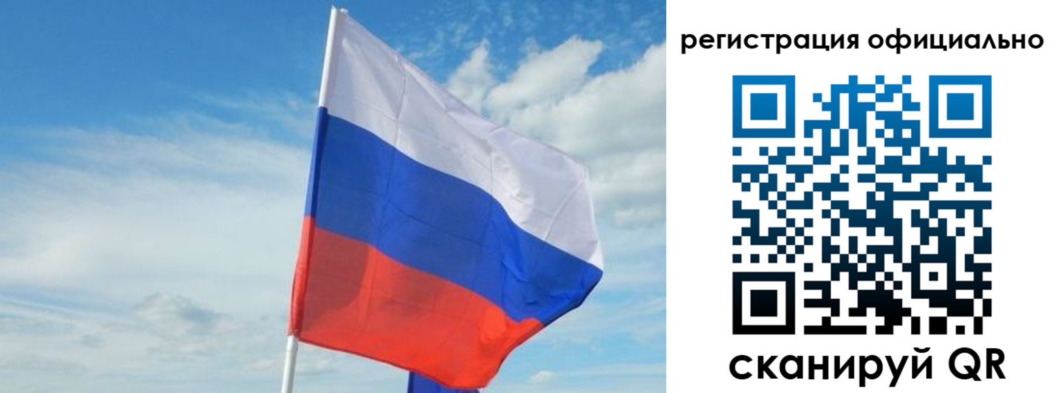 временная регистрация купить в Лесозаводске