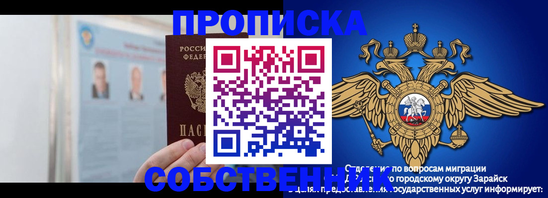 прописка поиск в Лесозаводске