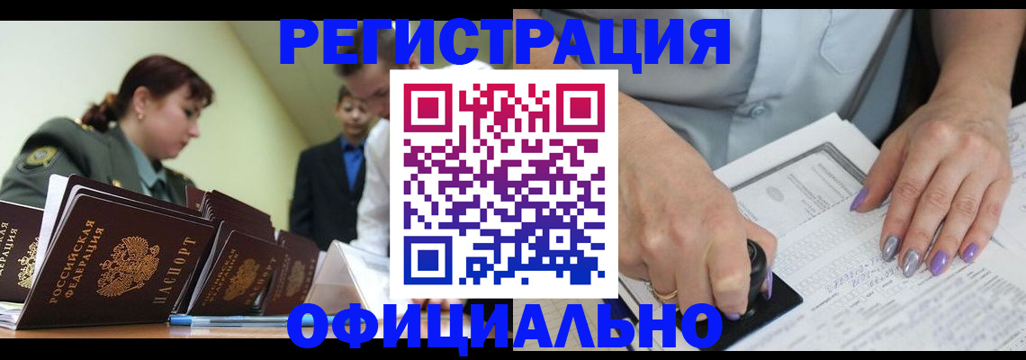 регистрация для дет. сада в Лесозаводске