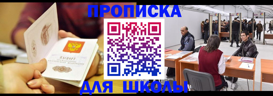 форма 3 в Лесозаводске